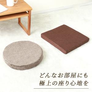 クッション 座布団 2個セット おしゃれ フロ...の詳細画像2