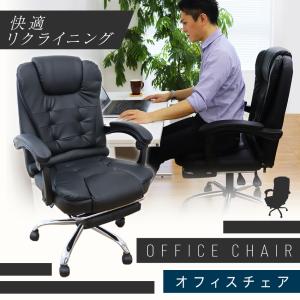 オフィスチェア ワークチェア ハイバック ポケ...の詳細画像2