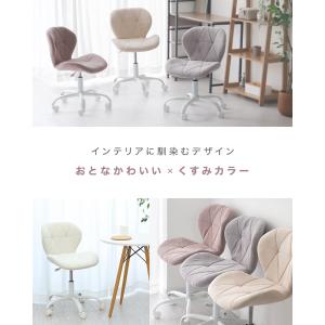 デスクチェア オフィスチェア おしゃれ 椅子 ...の詳細画像4