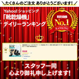 靴乾燥機 シューズドライヤー くつ乾燥機 オゾ...の詳細画像2