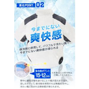 空調作業服 半袖 ファン付きウェア 2025 ...の詳細画像4