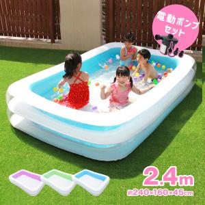 ビニールプール プール 家庭用 2 4m 電動ポンプセット 全3色 大型 ファミリープール キッズプール 家庭用プール 大容量 子供用 ベランダ 庭 Gac002at066a Weimall 通販 Yahoo ショッピング