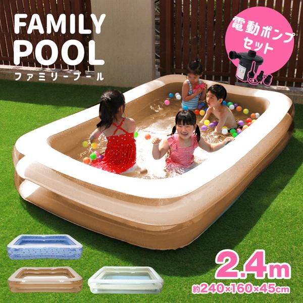 プール 家庭用 大型プール ビニールプール 2026 子供用プール 240×160cm 電動空気入れ...