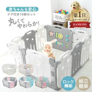 極美品】 HAENIM TOY ベビーサークルベーシック8枚＋拡張セット2枚
