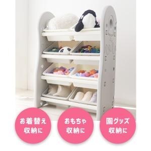 収納 ラック おもちゃ 大容量 4段 おもちゃ...の詳細画像2