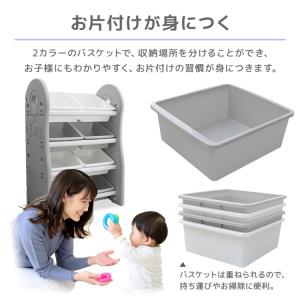 収納 ラック おもちゃ 大容量 4段 おもちゃ...の詳細画像3