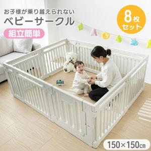 ベビーサークル　ベビーフェンス メッシュ ベビーサークル 折りたたみ 赤ちゃん 柵 サークル 子供