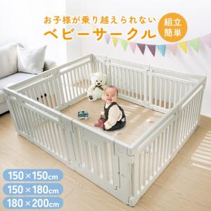 ベビーサークル 150×150 ハイタイプ 6...の詳細画像1