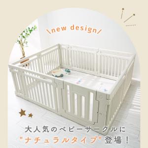 ベビーサークル 150×150 ハイタイプ 6...の詳細画像2
