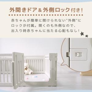 ベビーサークル 150×150 ハイタイプ 6...の詳細画像5
