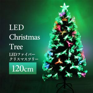 クリスマスツリー 120cm LED 光 ファイバーツリー 北欧 スリム 木 ヌードツリー おしゃれ スリム 組立簡単 店舗用 おすすめ｜weimall