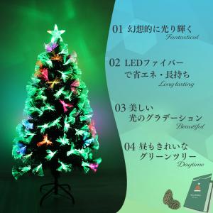 クリスマスツリー 150cm LED 光ファイ...の詳細画像2
