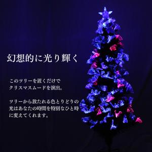 クリスマスツリー 150cm LED 光ファイ...の詳細画像4