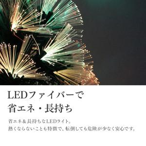 クリスマスツリー 150cm LED 光ファイ...の詳細画像5