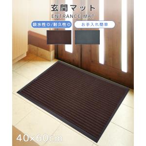 玄関マット 屋外 大判 泥落とし ドアマット ...の詳細画像1