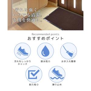 玄関マット 屋外 大判 泥落とし ドアマット ...の詳細画像3