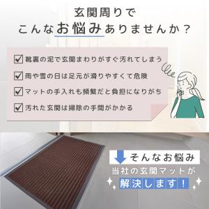 玄関マット 屋外 大判 泥落とし ドアマット ...の詳細画像3