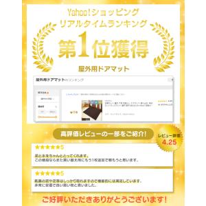 玄関マット 屋外 大判 泥落とし ドアマット ...の詳細画像2