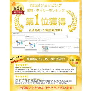 シャワーチェアー 介護用 車椅子 お風呂椅子 ...の詳細画像1