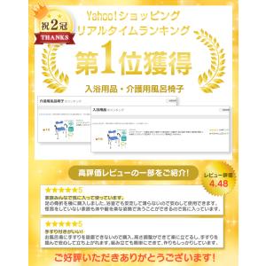 シャワーチェアー 介護用 肘掛け 車椅子 お風...の詳細画像1