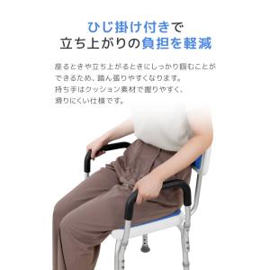 シャワーチェアー 介護用 肘掛け 車椅子 お風...の詳細画像5