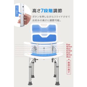 シャワーチェアー 介護用 車椅子 お風呂椅子 ...の詳細画像4
