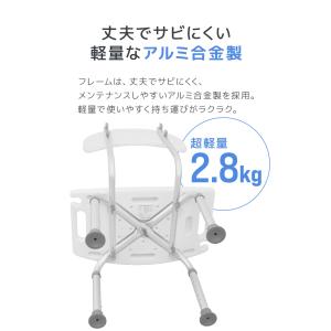 シャワーチェアー 介護用 車椅子 お風呂椅子 ...の詳細画像5