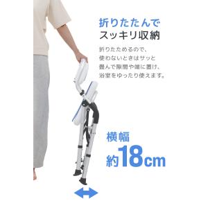 シャワーチェア 介護用 折りたたみ U型座面 ...の詳細画像3