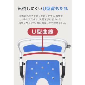 シャワーチェア 介護用 折りたたみ U型座面 ...の詳細画像4