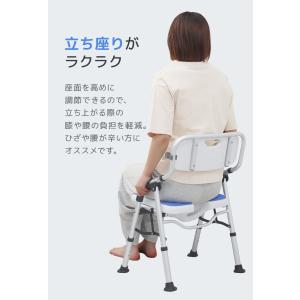 シャワーチェア 介護用 折りたたみ U字溝座面...の詳細画像2