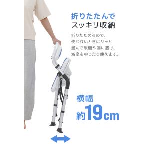 シャワーチェア 介護用 折りたたみ U字溝座面...の詳細画像3