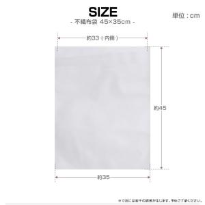 不織布 100枚入 ラッピング袋 収納袋 45...の詳細画像1