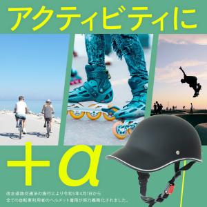 自転車 ヘルメット 自転車ヘルメット 軽量 通...の詳細画像1