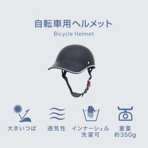 自転車 ヘルメット 自転車ヘルメット 軽量 通...の詳細画像3