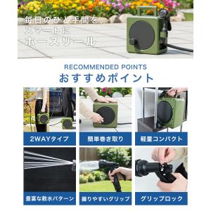 ホースリール 10m 散水ホース 洗車ホース ...の詳細画像2