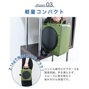 ホースリール 10m 散水ホース 洗車ホース ...の詳細画像5