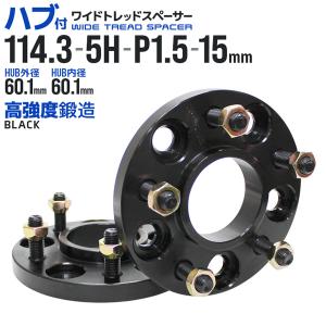 ワイトレ☆5穴 PCD100 15mm P1.5 ワイドトレッドスペーサー ナット付