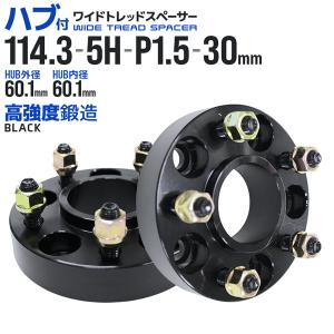 ワイドトレッドスペーサー 5穴 PCD100 35mm P1.5 ハブ径 67mm 2枚組