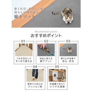 廊下 カーペット 廊下マット ロング 廊下敷き...の詳細画像3