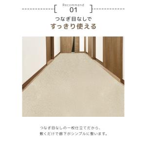 廊下 カーペット 廊下マット ロング 廊下敷き...の詳細画像4