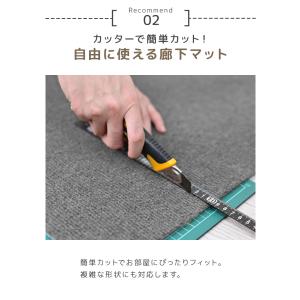 廊下 カーペット 廊下マット ロング 廊下敷き...の詳細画像5