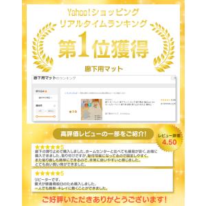 廊下 カーペット 廊下マット ロング 廊下敷き...の詳細画像1
