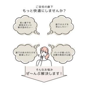 廊下 カーペット 廊下マット ロング 廊下敷き...の詳細画像3