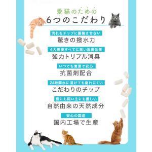 お試し用 猫砂 紙 木製 飛び散りにくい 5L...の詳細画像5