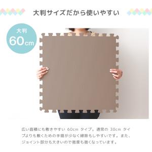 ジョイントマット 大判 3畳 厚手 60cm ...の詳細画像2