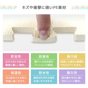 ジョイントマット 大判 6畳 厚手 60cm ...の詳細画像3