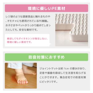 ジョイントマット 大判 6畳 厚手 60cm ...の詳細画像4