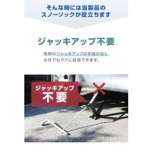 タイヤチェーン 布製 スノーソック 非金属 布...の詳細画像4