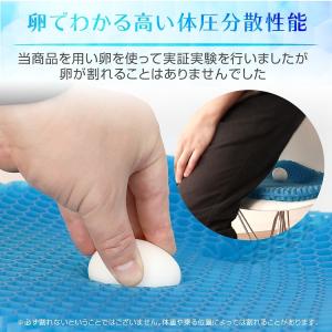 ゲルクッション ジェルクッション クッション ...の詳細画像3