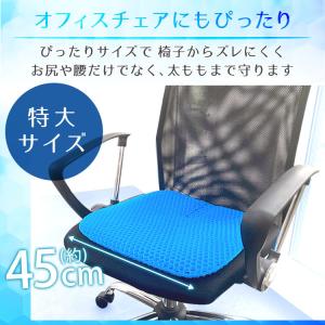 ゲルクッション ジェルクッション クッション ...の詳細画像4